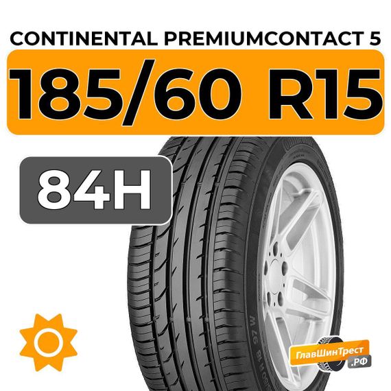 Continental PremiumContact 5 185/60 R15 84H