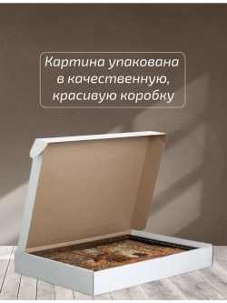 Картина деревянная "Утро в сосновом бору"