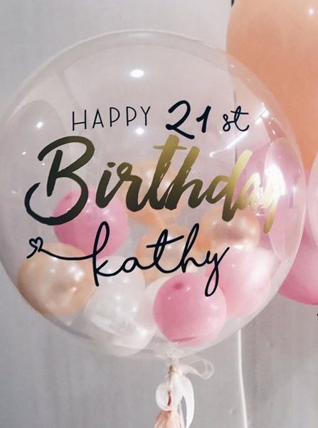 Шар с шариками внутри и надписью