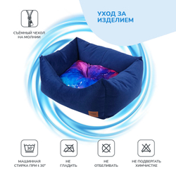 Лежанка ZOOEXPRESS "Космос" пухлик, синяя - 49х36х22 см
