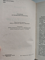 Дуайт Эйзенхауэр