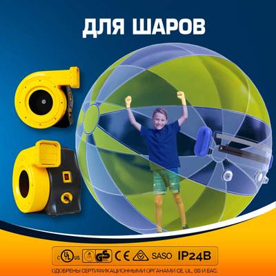 Нагнетатель воздуха для батута Huawei REH-1E, мощность 1200W