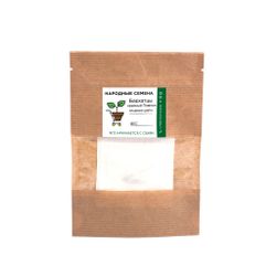 Бархатцы Красный помпон семена