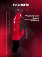 Пульсатор Innova BI Stronicus Fusion розовый 23 см