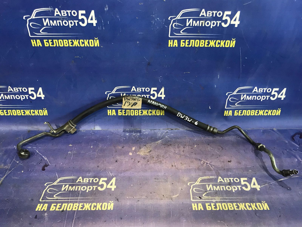 Шланг высокого давления ГУР MAZDA DEMIO 2001
