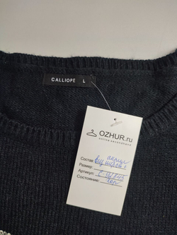 Джемпер Calliope стильный 48 размер