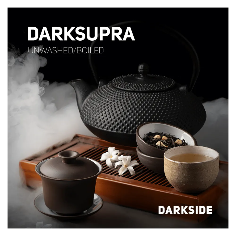 DarkSide Core Darksupra (Зеленый чай с Жасмином) 250г