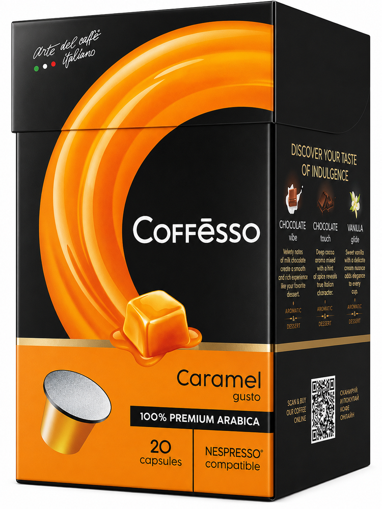 Кофе в капсулах Nespresso Coffesso Caramel 20 шт
