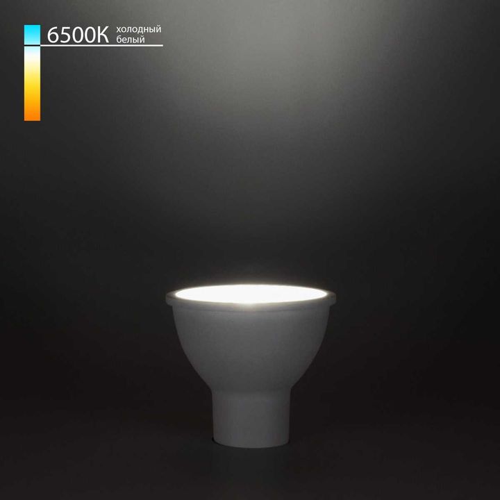 Лампа светодиодная Elektrostandard GU10 9W 6500K матовая a049667