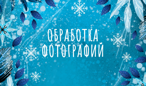 Цена договорная, зависит от объёма работы и сложности