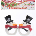 Очки карнавальные «Снеговичок»