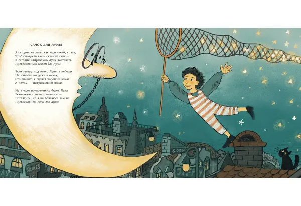 Посыпайте голову перцем!