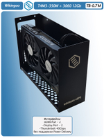 Внешняя видеокарта EGPU Wikingoo T4M3-350W, GIGABYTE 3060 12Gb. Thunderbolt 3/4.