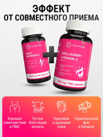 Витамины для женщин Only Women's 1020 mg