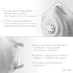 ЗУБР ФК-80, класс защиты FFP1, коническая, фильтрующая полумаска с клапаном выдоха (11163)