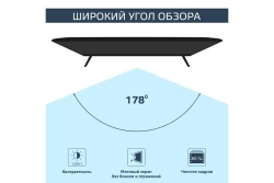 Телевизор Harper 43F670TS