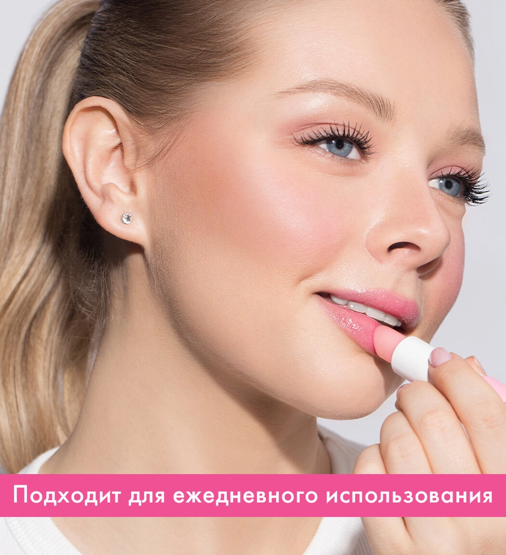 Бальзам-тинт для губ LuxVisage цвет и увлажнение