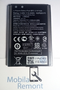 Аккумулятор для Asus C11P1428 (ZE500KG/ZE500KL/ZenFone 2 Laser)
