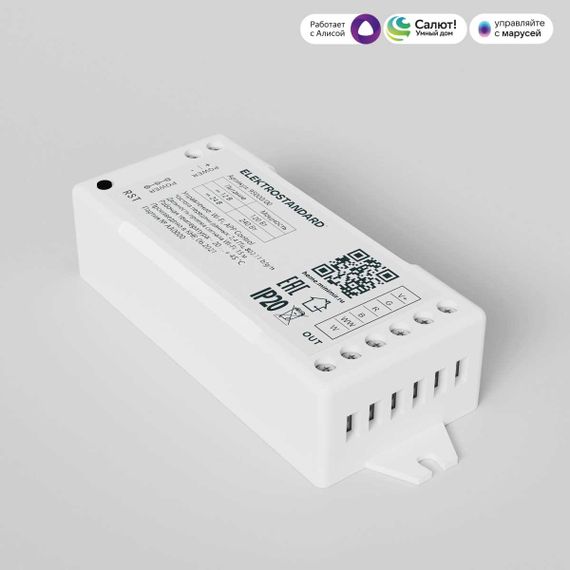 Контроллер для светодиодных лент RGBWW Elektrostandard (Умный дом) 95000/00 a055252