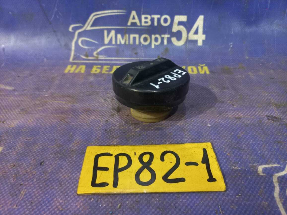 Пробка бензобака TOYOTA STARLET 1994