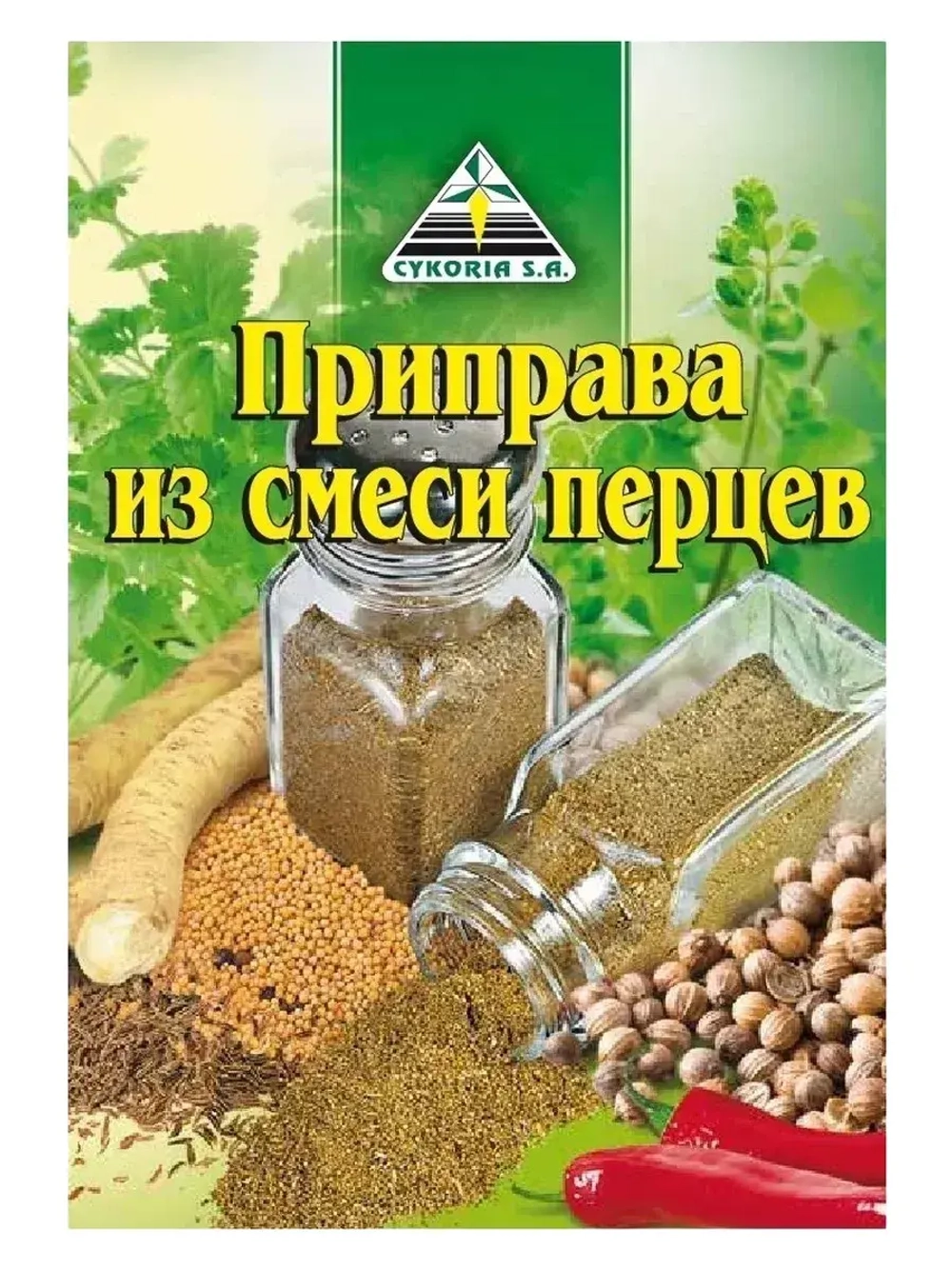 Приправа из смеси перцев 20 г * 3 шт