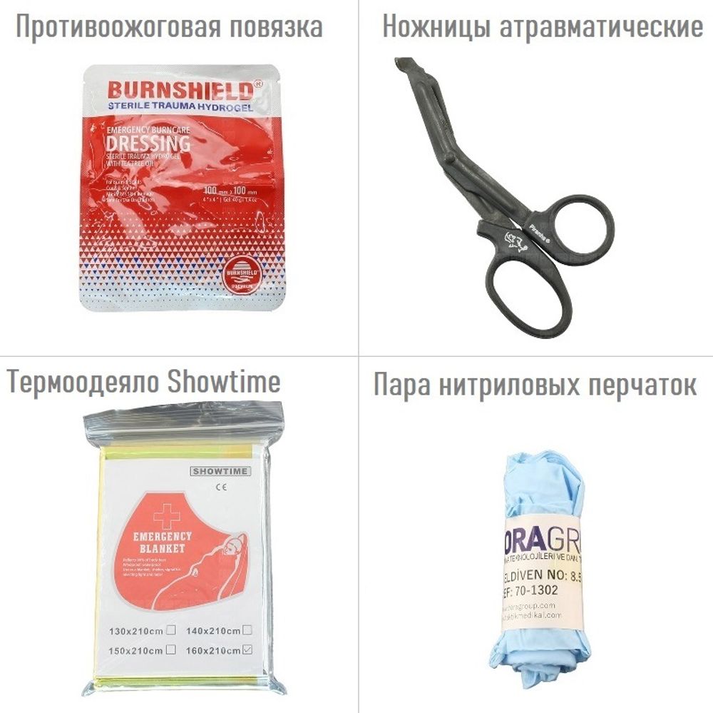 Набор тактической медицины из 12 позиций