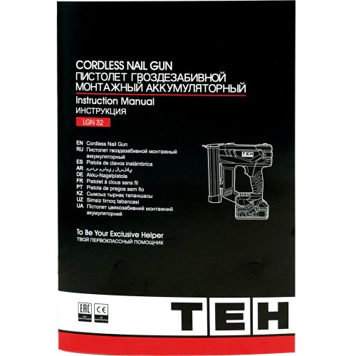 Пистолет гвозде и скобозабивной аккумуляторный 20V (без АКБ и ЗУ) TEH LGN32