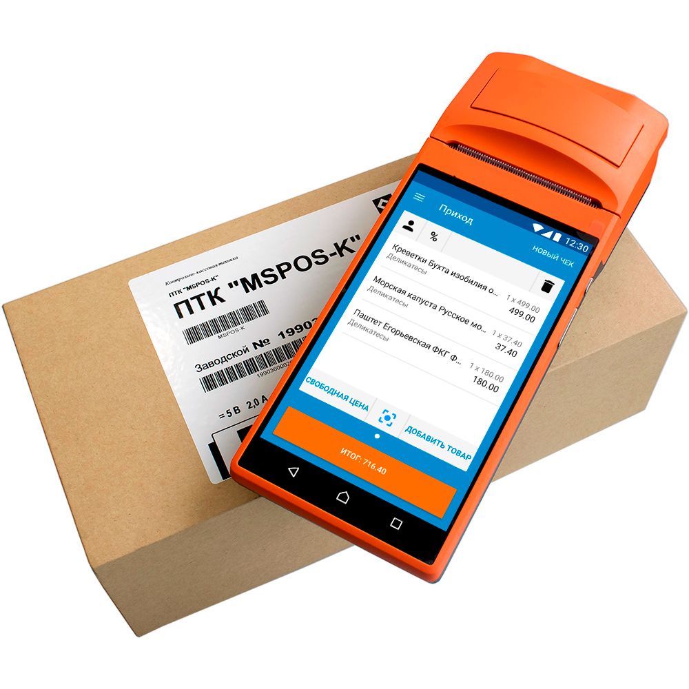 Смарт-терминал MSPOS-K ПО 1С без ФН