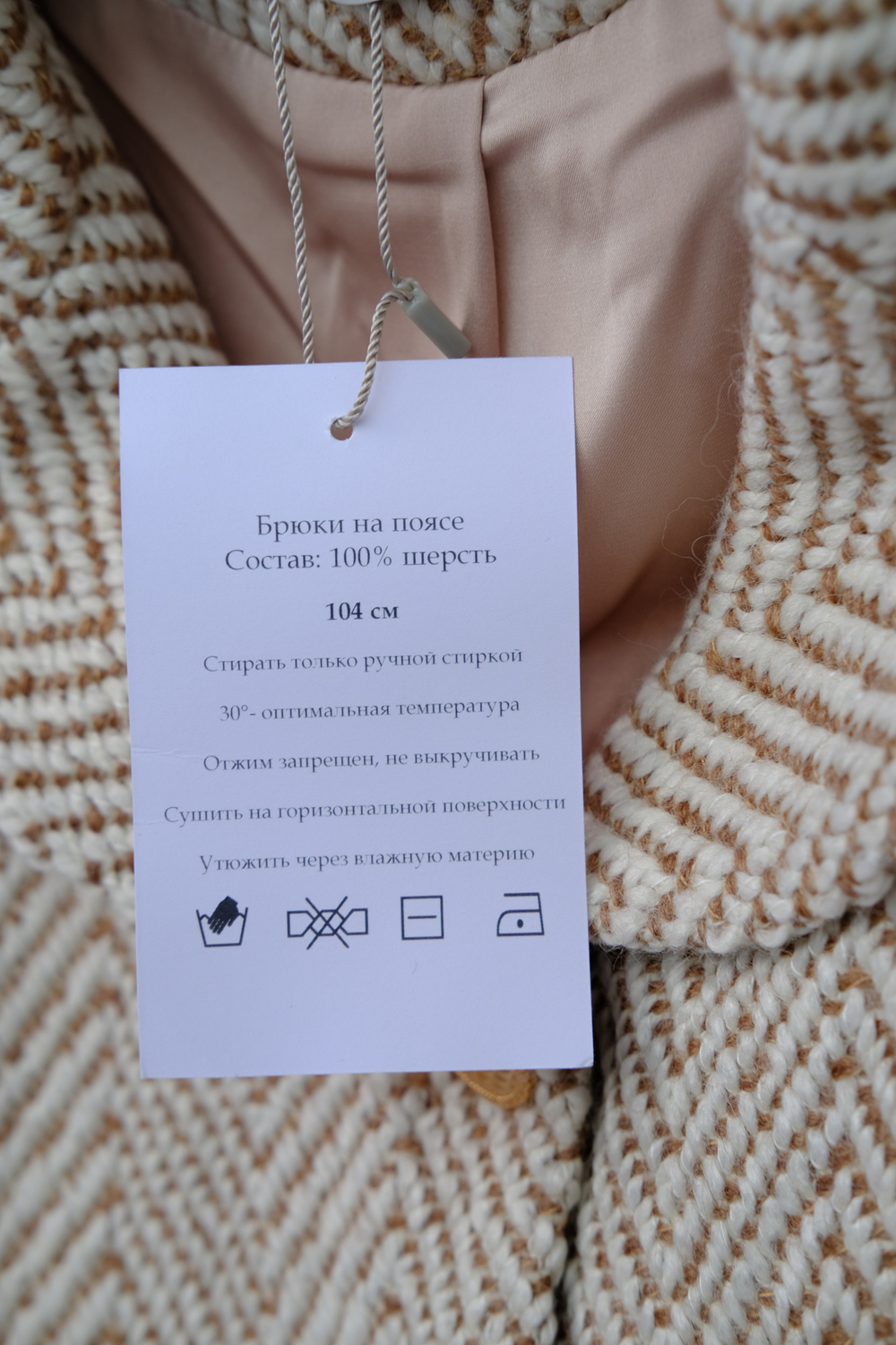 Пальто Marusia