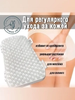 Щетка "Чудо-варежка" прямоугольная