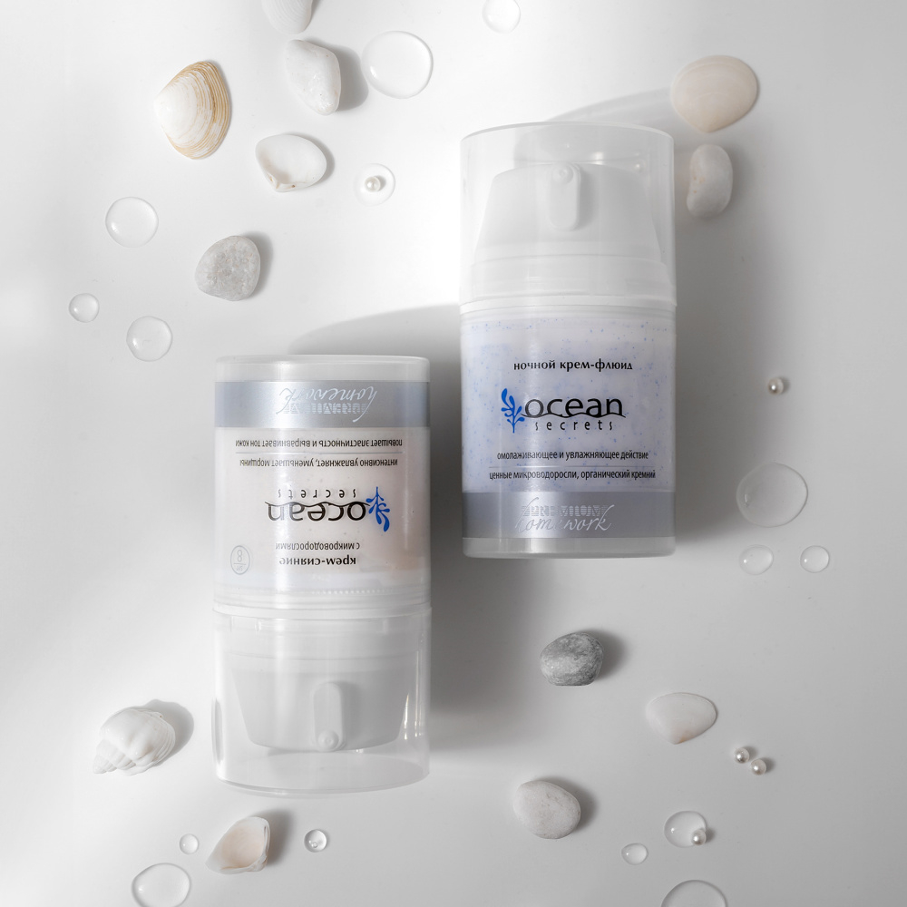 Крем-сияние Ocean Secrets, 50 мл