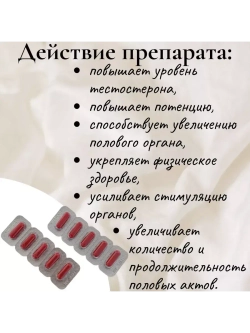 BLACK GOLD AVITA energy supplement для мужчин 10 капсул
