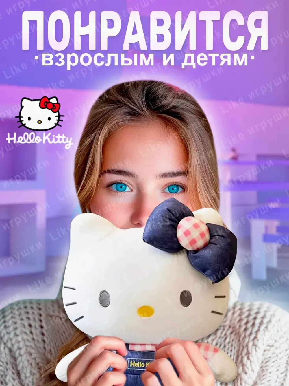 Мягкая игрушка Hello Kitty Хеллоу Китти 23 см