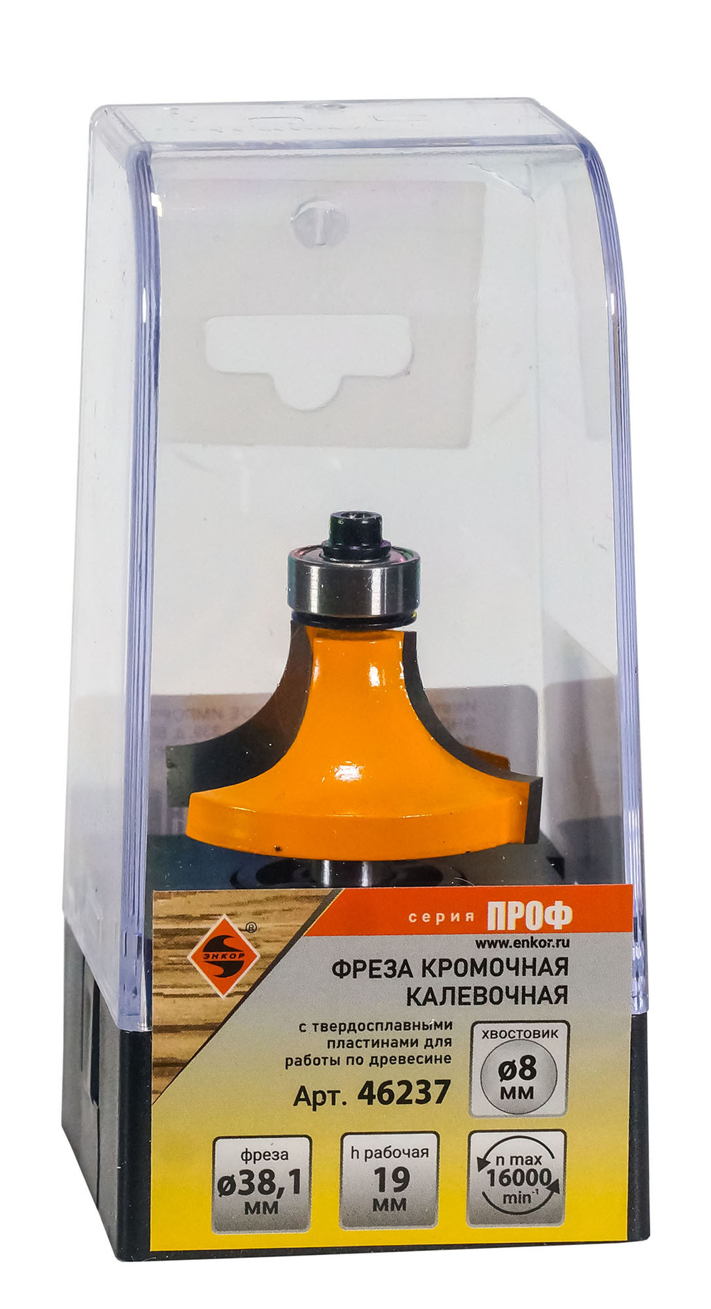 Фреза кром. калевочная ф38,1х19мм R12,7мм хв. 8мм