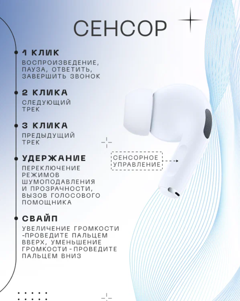 Наушники беспроводные с шумоподавлением A Pods Pro 2/ bluetooth