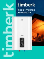 Электрический накопительный водонагреватель Timberk SWH FSM9 30V