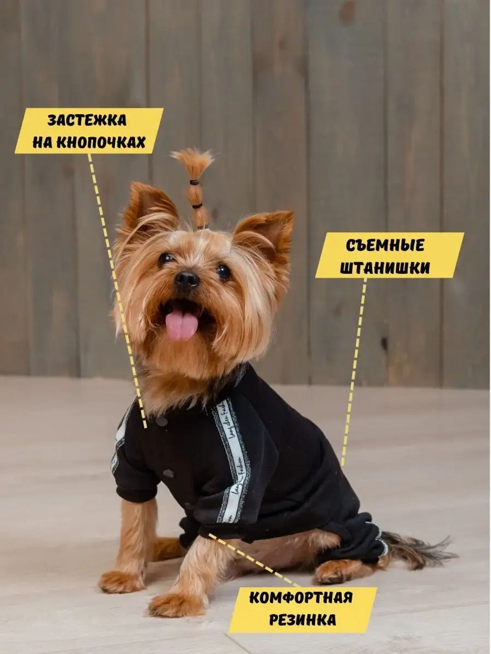 Спортивный комбинезон костюм для собак