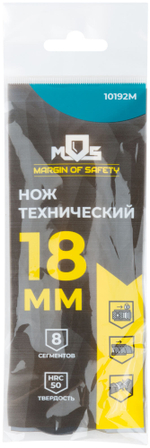 Нож технический пластиковый 18 мм 10192М