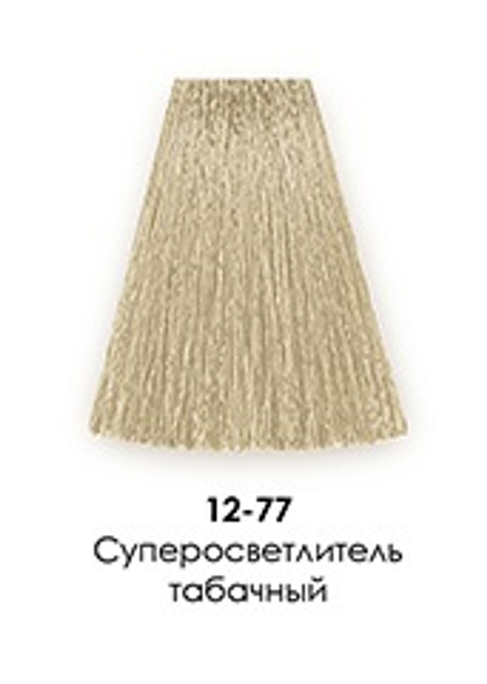 12-77 Табачный суперосветлитель