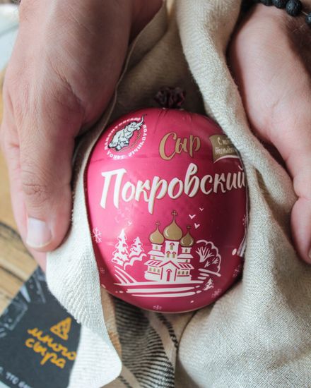 Сыр Покровский шар 310гр, шт