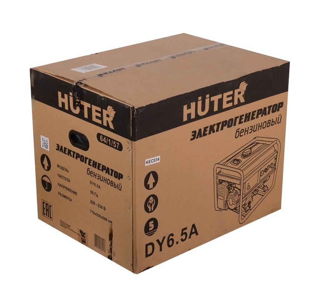 Электрогенератор бензиновый DY6.5A Huter