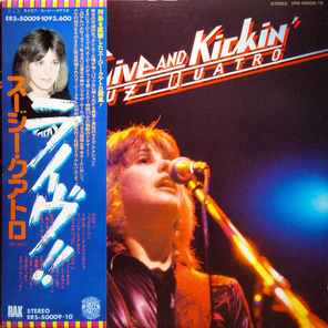 Suzi Quatro / Live And Kickin' (2LP)