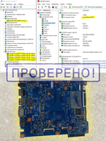Материнская плата ACER_Aspire ES1-571/Extenza EX2530