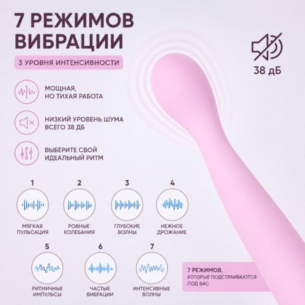 Вибратор Selove TouchBend SE100 розовый