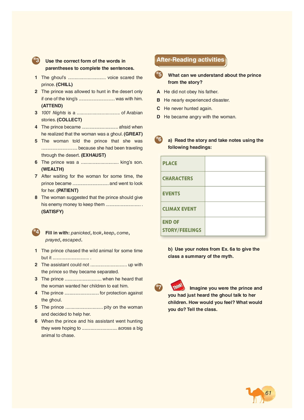 The Desert  Biome (Discover Our Amazing World). Reader with cross-platform application. Книга для чтения (с ссылкой на электронное приложение)