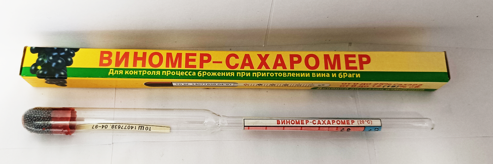 Виномер 0-25