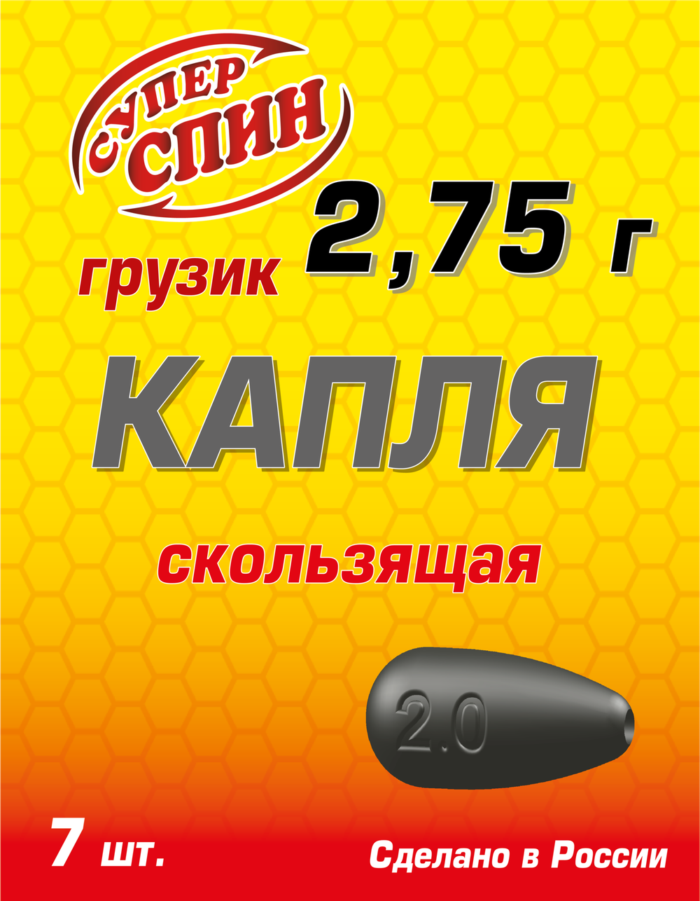 Груз "Капля" скользящий