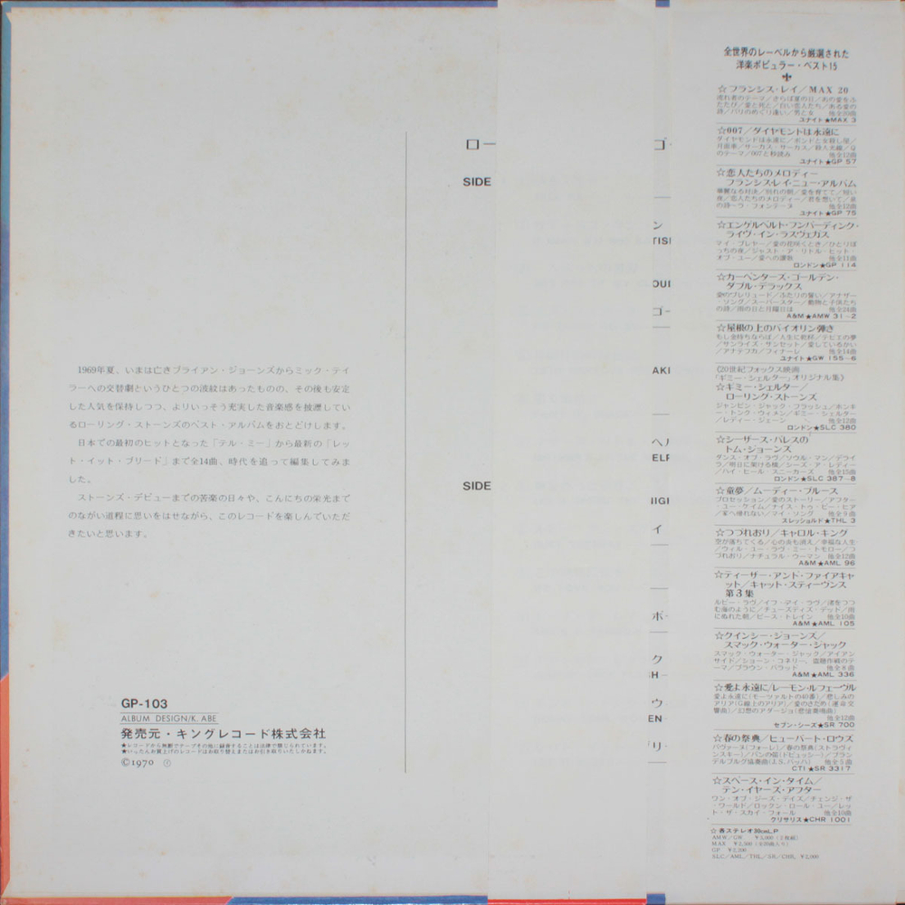 The Rolling Stones / Golden Prize (LP)