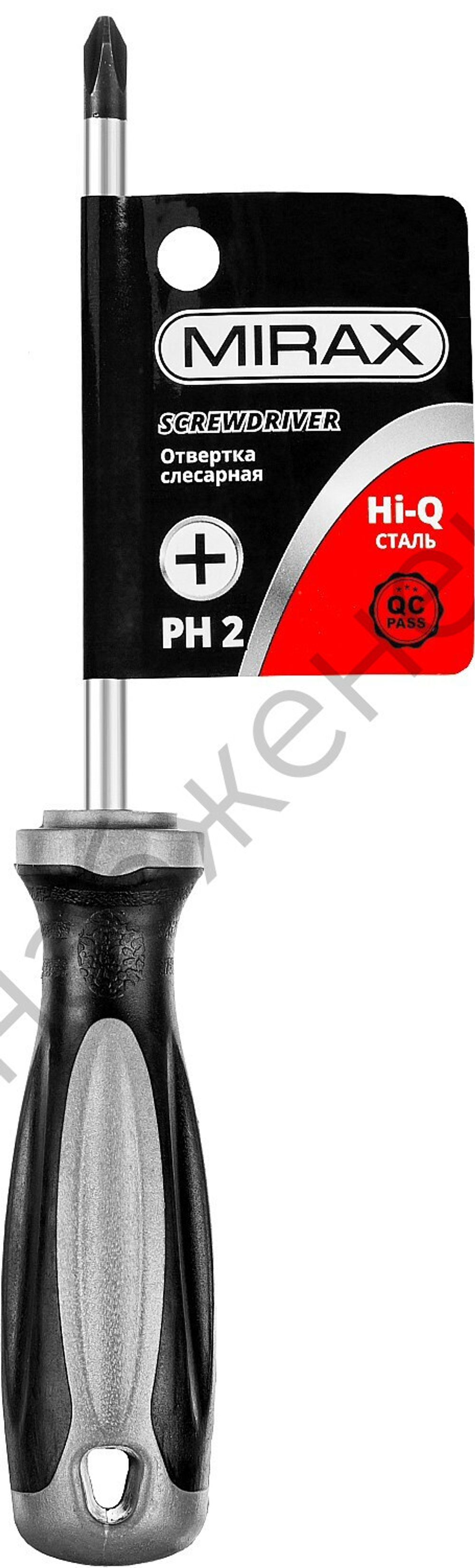 MIRAX PH2x100, Отвёртка (25096-2-10)