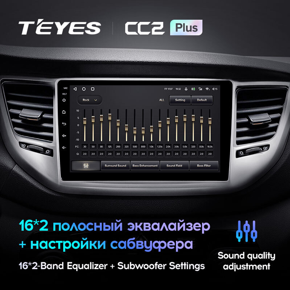 Teyes CC2 Plus 9" для Hyundai Tucson 2015-2018